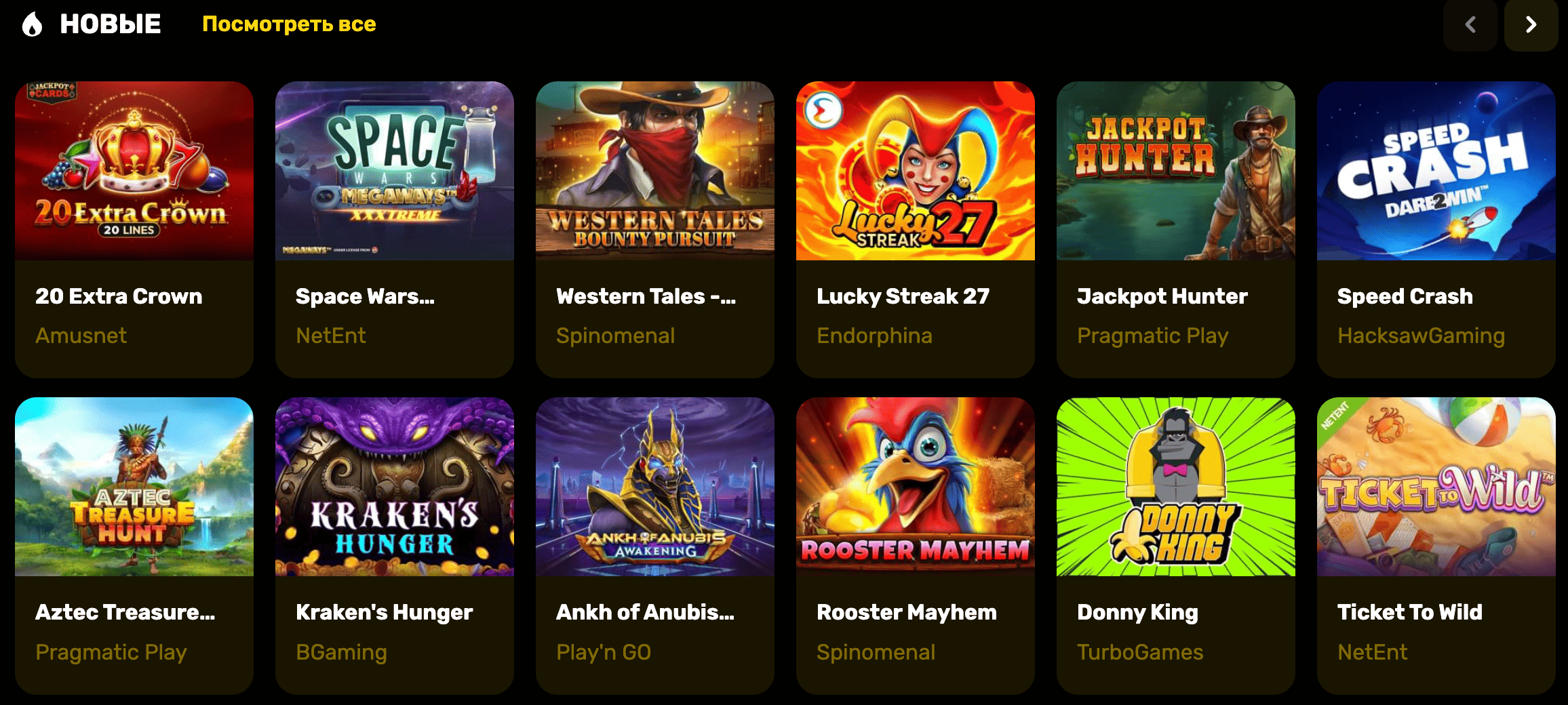 Платежные методы в R7 Casino